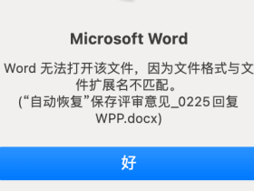 Free Microsoft 365 Online Word Excel PowerPoint